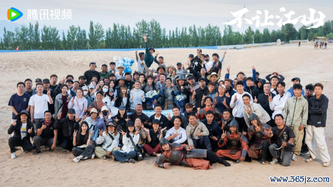 《不让江山》实现官宣 杨洋演绎少年热血成长别传