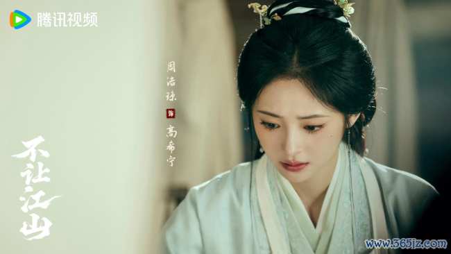 《不让江山》实现官宣 杨洋演绎少年热血成长别传