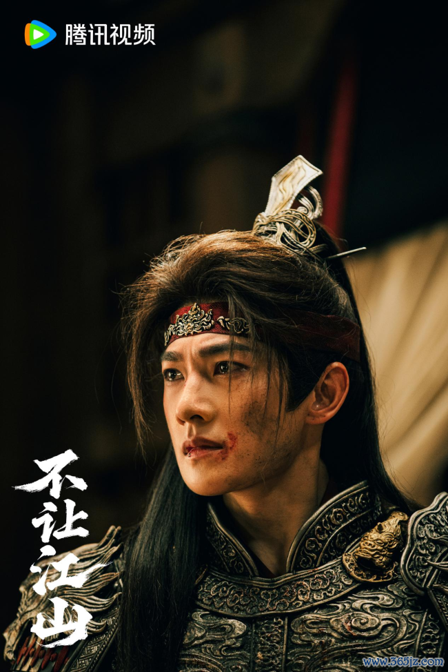 《不让江山》实现官宣 杨洋演绎少年热血成长别传