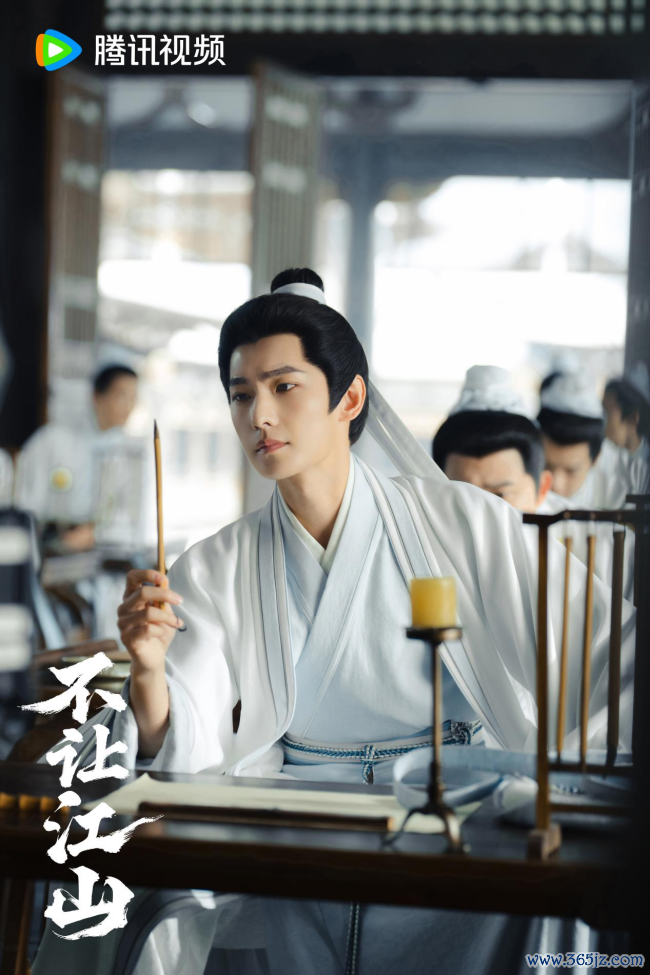 《不让江山》实现官宣 杨洋演绎少年热血成长别传
