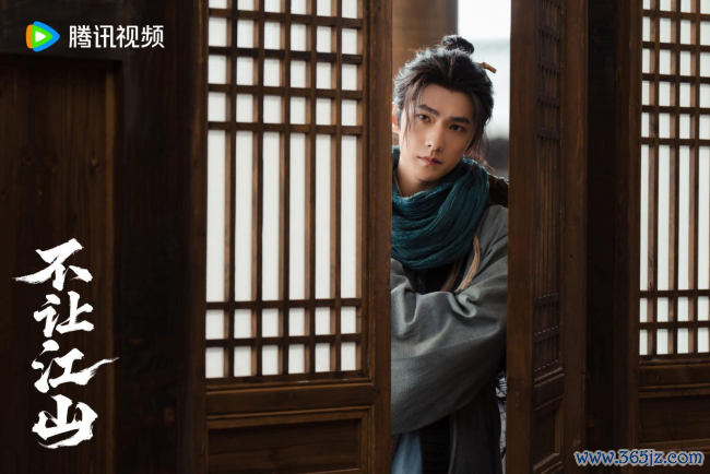 《不让江山》实现官宣 杨洋演绎少年热血成长别传