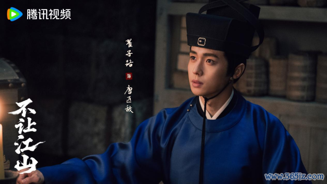 《不让江山》实现官宣 杨洋演绎少年热血成长别传