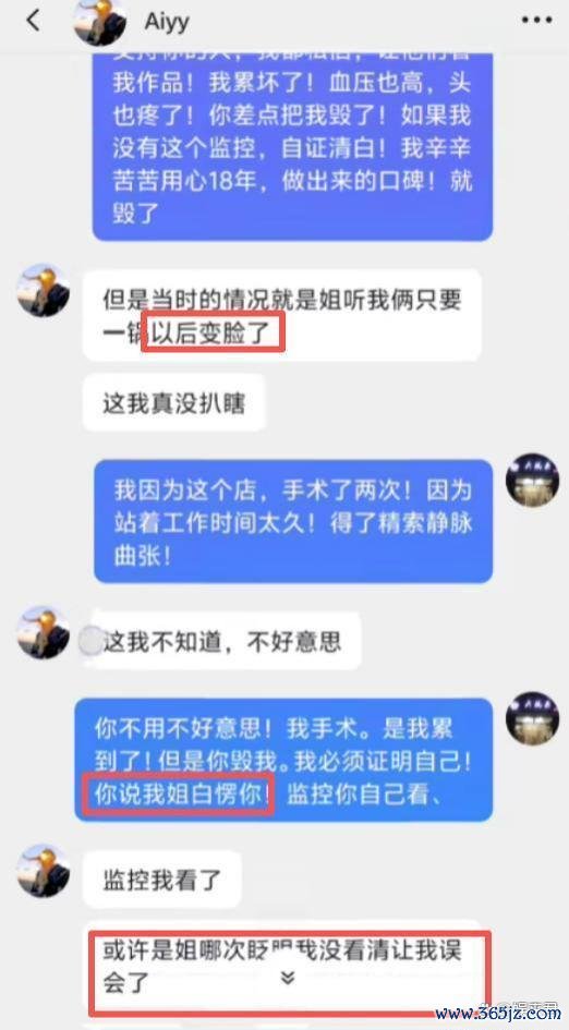 两女子差评米线量少被“打脸” 真相曝光激发烧议