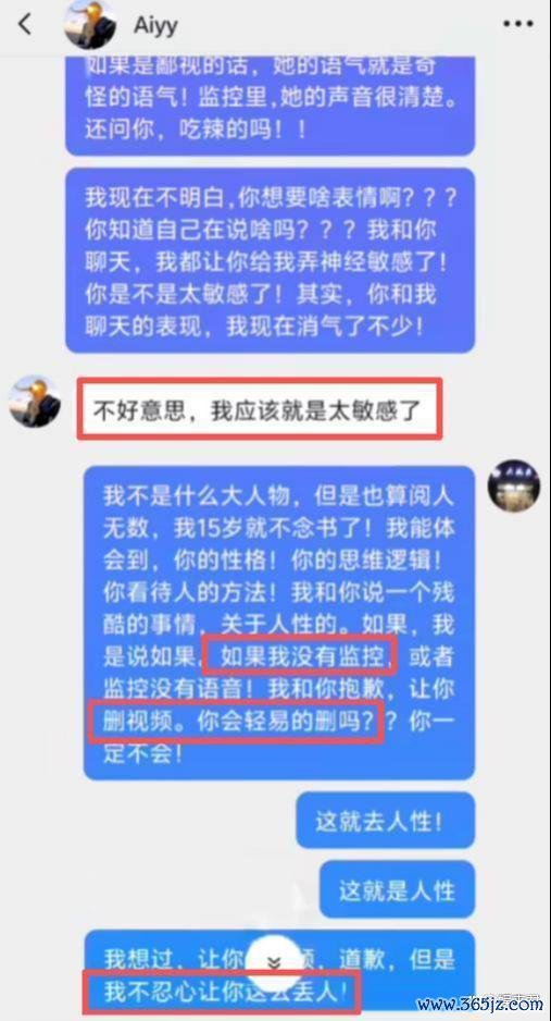 两女子差评米线量少被“打脸” 真相曝光激发烧议