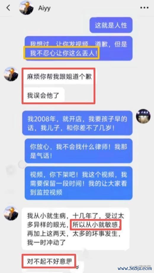 两女子差评米线量少被“打脸” 真相曝光激发烧议