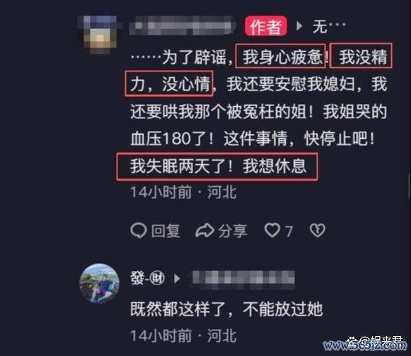 两女子差评米线量少被“打脸” 真相曝光激发烧议