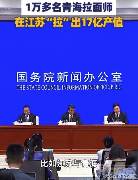一碗面开运体育官网，两座城！1万多名青海拉面师 在江苏“拉”出17亿产值