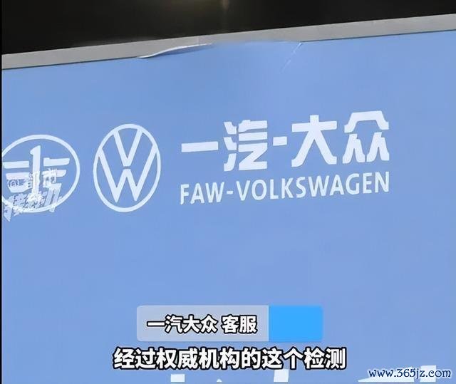 速腾车主投诉车辆空调喷白色粉末 4S店条目签遮蔽契约激勉争议