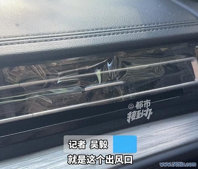 速腾车主投诉车辆空调喷白色粉末
