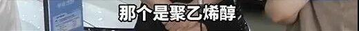 速腾车主投诉车辆空调喷白色粉末 4S店条目签遮蔽契约激勉争议
