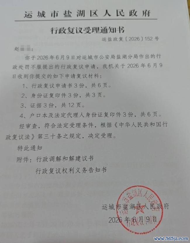 17岁高中生遭殴打被逼下跪喊爸爸 施暴者已受行政经管